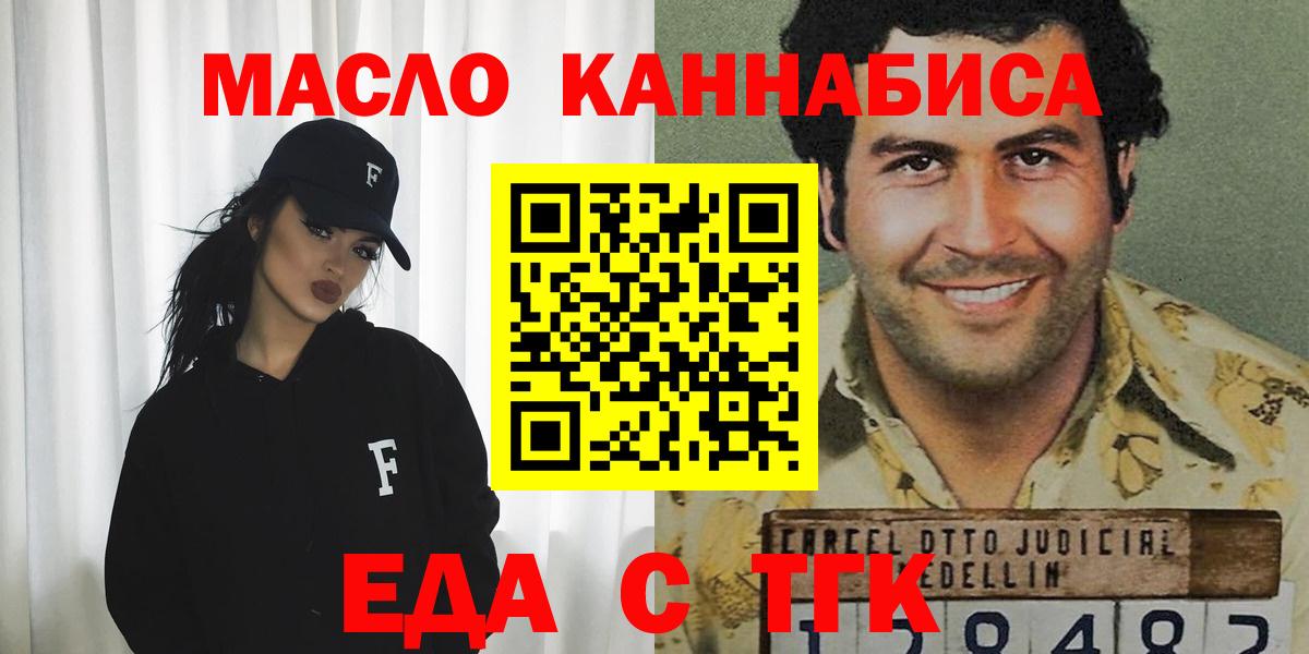 Борзя  Canna-Cookies конопля  Вход с VPN 