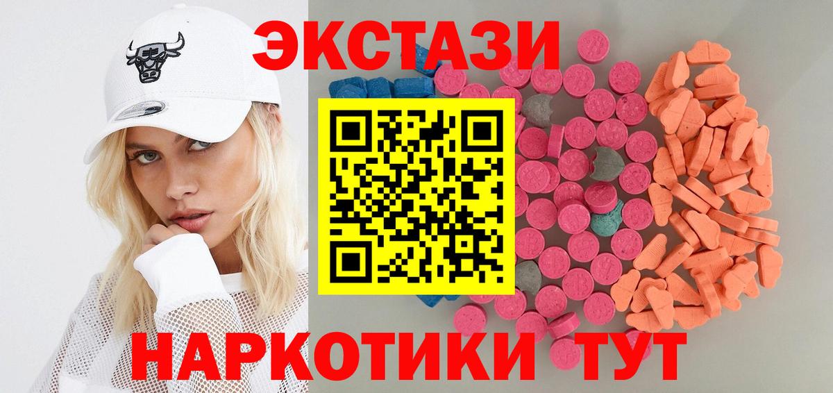 Экстази Punisher  ЭКСТАЗИ диски  Экстази  MEGA вход  Борзя  Вход с VPN 