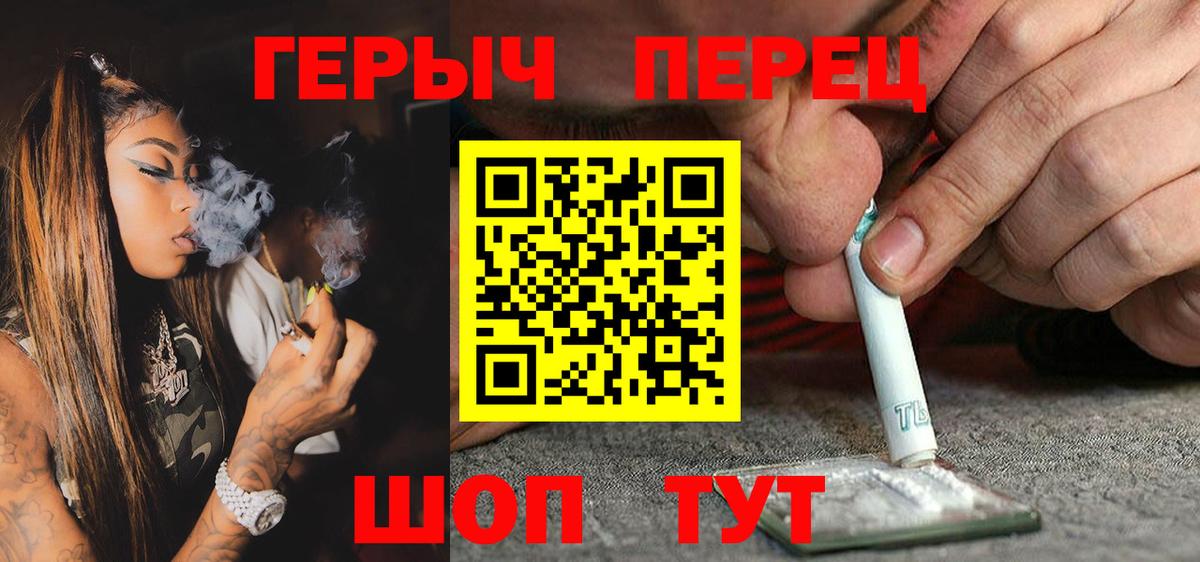 ГЕРОИН афганец Борзя