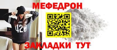 мет Ачхой-Мартан