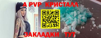 бутират Аша