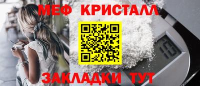 мет Ачхой-Мартан
