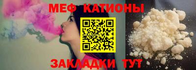 молекула духа Баксан