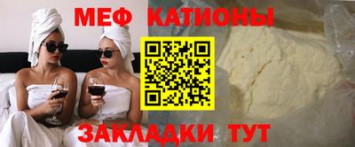 мет Ачхой-Мартан