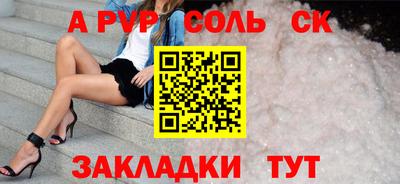 мет Ачхой-Мартан