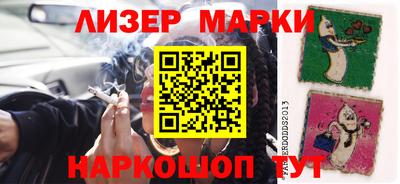 молекула духа Баксан