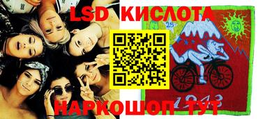 молекула духа Баксан