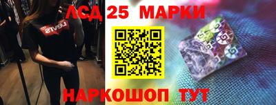 молекула духа Баксан