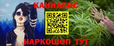 бутират Аша