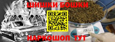 бутират Аша