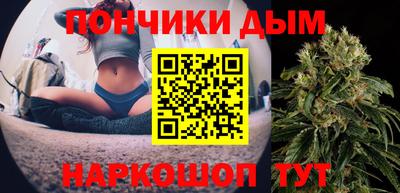 молекула духа Баксан