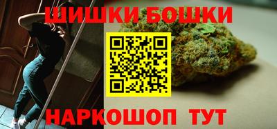 молекула духа Баксан