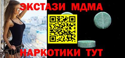 молекула духа Баксан