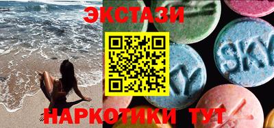 молекула духа Баксан