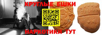 бутират Аша