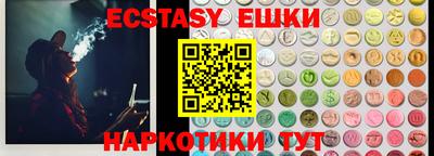 молекула духа Баксан