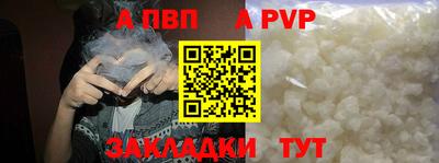 бутират Аша