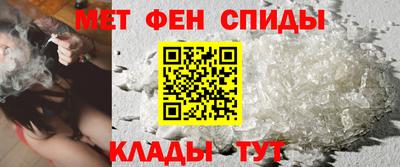 бутират Аша