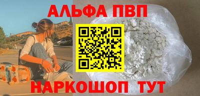 молекула духа Баксан