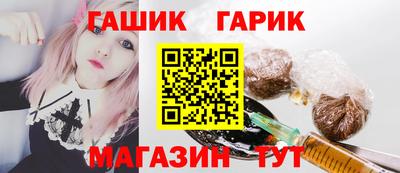 бутират Аша