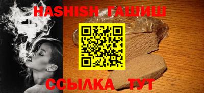 молекула духа Баксан