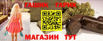 молекула духа Баксан
