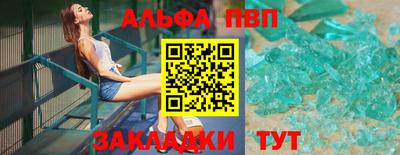 бутират Аша