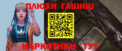 бутират Аша