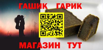 мет Ачхой-Мартан