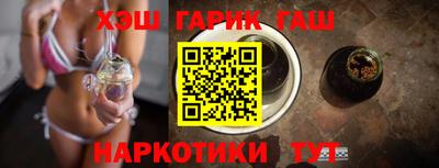 бутират Аша