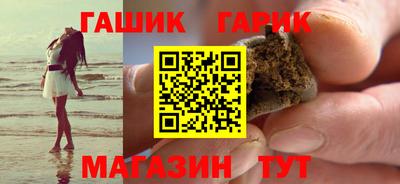 бутират Аша