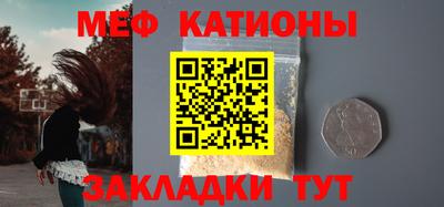 мет Ачхой-Мартан
