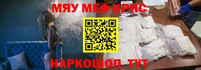 мет Ачхой-Мартан