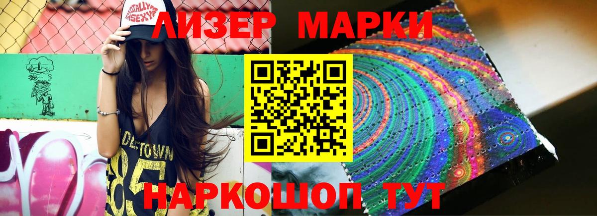 LSD-25 экстази  Вход с VPN  Борзя  Лсд 25 экстази кислота 