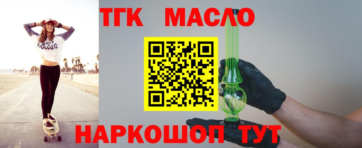 ТГК концентрат Борзя