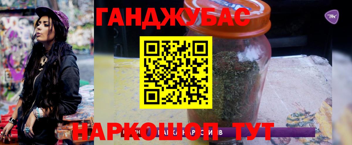 Бошки Шишки AK-47  Каннабис гибрид  Вход с VPN  Марихуана планчик  Борзя 